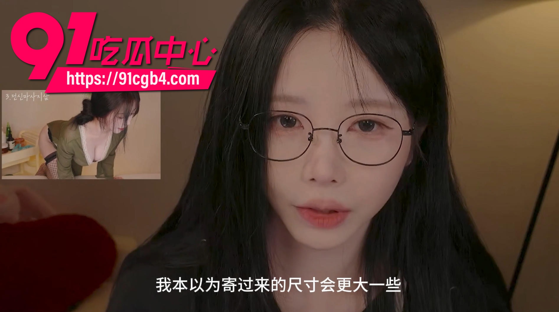 yoonying 7