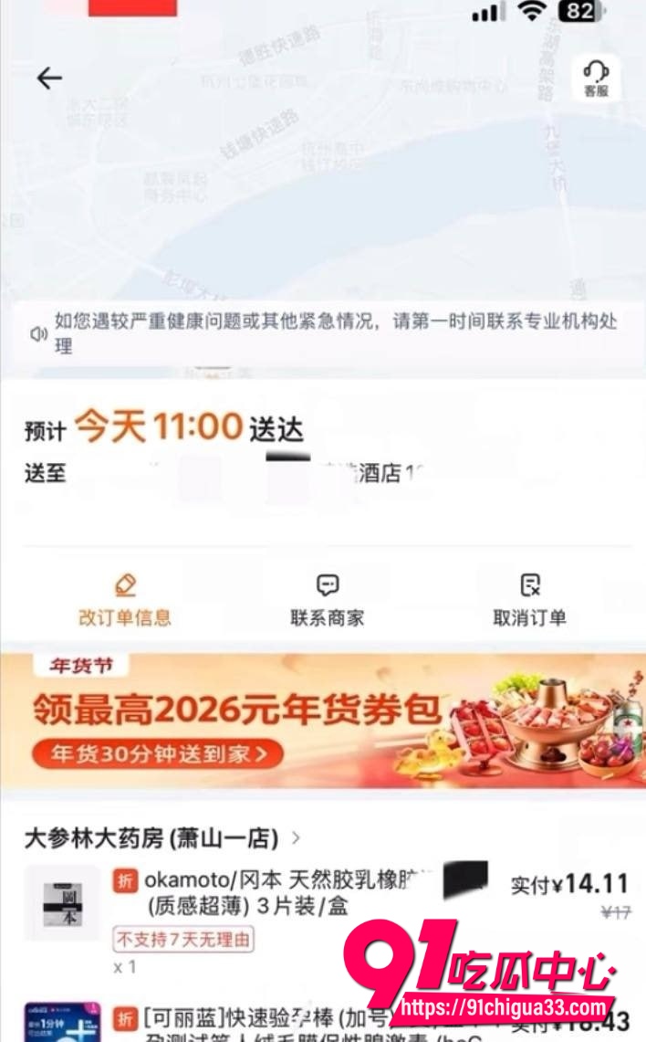 在下阿桃10