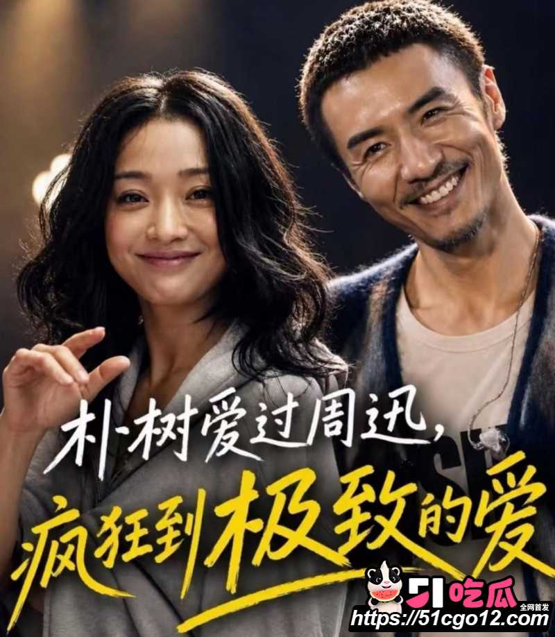 卓伟直播口述连环大瓜03