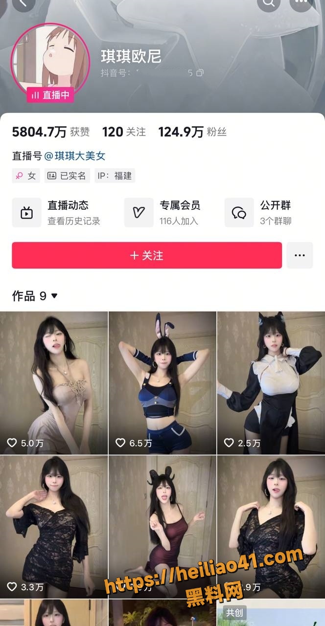 抖音极品骚货网红 琪琪欧尼 AI双屏高清黑丝裸舞 刺激感直冲顶峰！