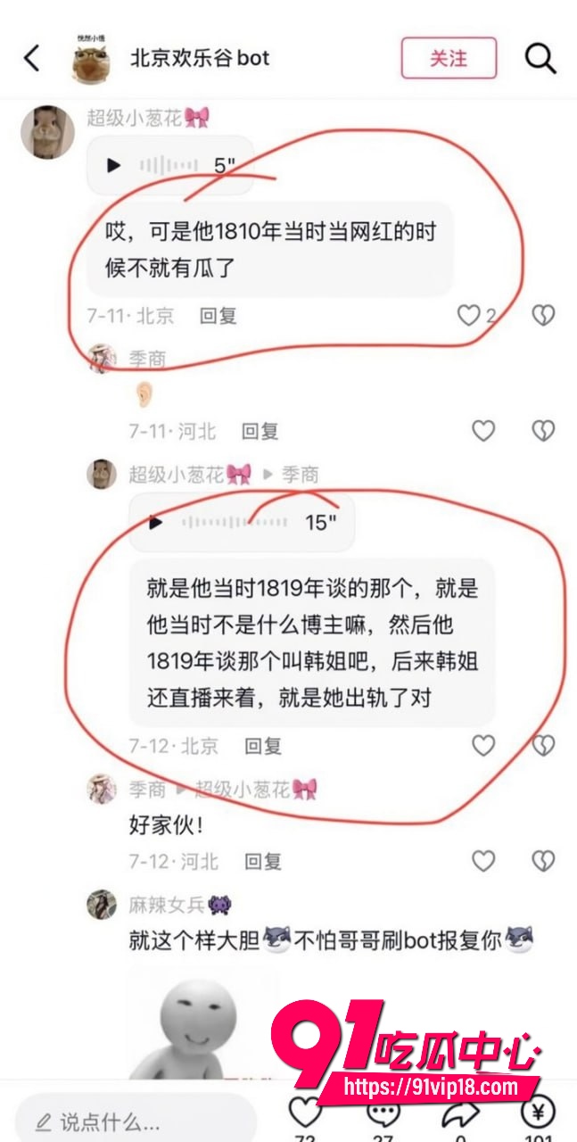 抖音男网红彭鹏43