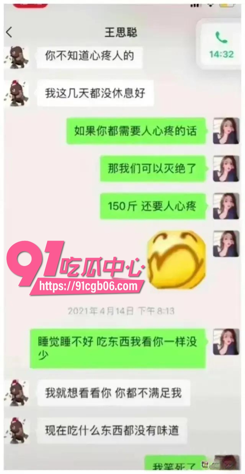 抖音1178W粉丝女网红孙一宁12改