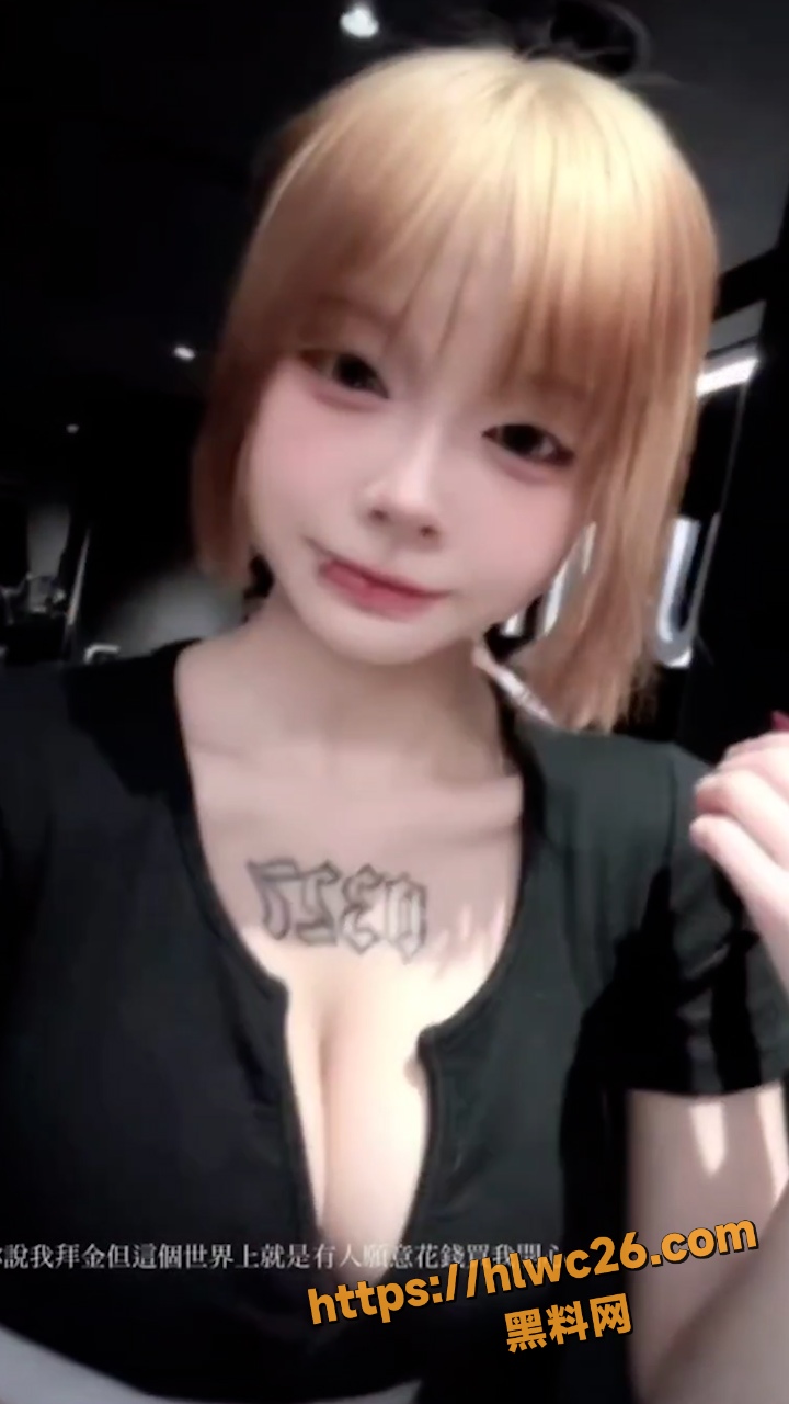 精神小妹露脸做爱视频流出 身上的纹身实锤是小网美 做爱时的叫声超甜