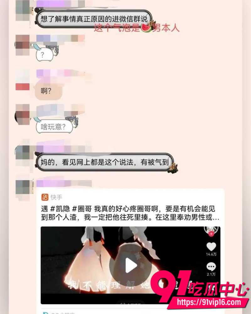 光遇圈280万粉顶级网红Sky凯隐 5