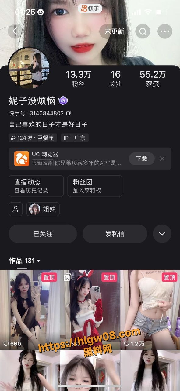 快手清纯网红 妮子没烦恼 腾讯会议房间大放溢彩 直播大跳性感裸舞 曼妙身姿令人赏心悦目！