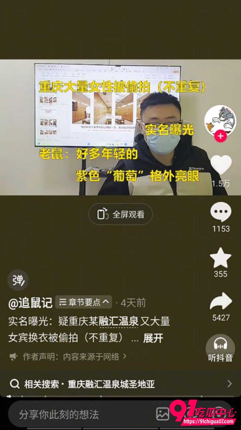 重庆融汇温泉更衣室偷拍完整版4 重庆融汇温泉更衣室偷拍完整版4