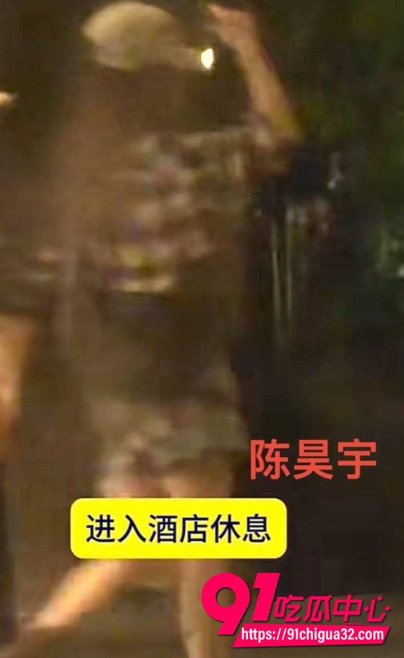 陈昊宇34 陈昊宇34
