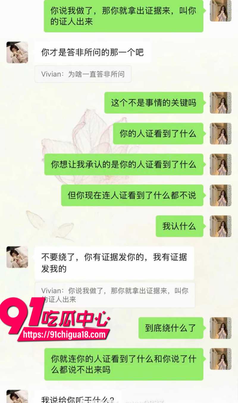 抖音女网红陈雯雯雯勾引闺蜜3ee的男朋友酒店sm激战30 抖音女网红陈雯雯雯勾引闺蜜3ee的男朋友酒店sm激战30