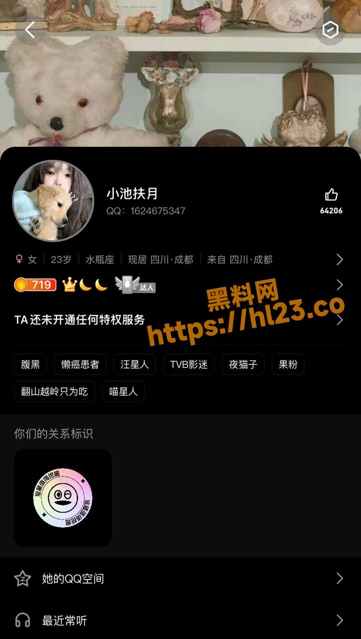 独家曝光四川师范大学狮子山校区 陈慧 老师眼中的三好学生却在校外兼职接客生意遭曝光！