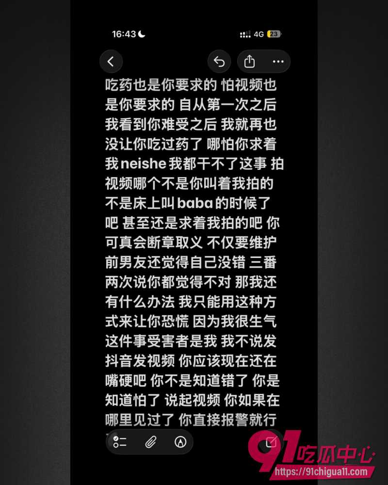 广东交通职业技术学院 18 广东交通职业技术学院 18