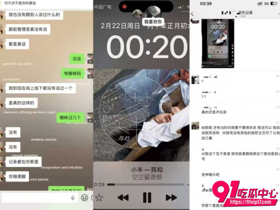 蛋仔圈新瓜16