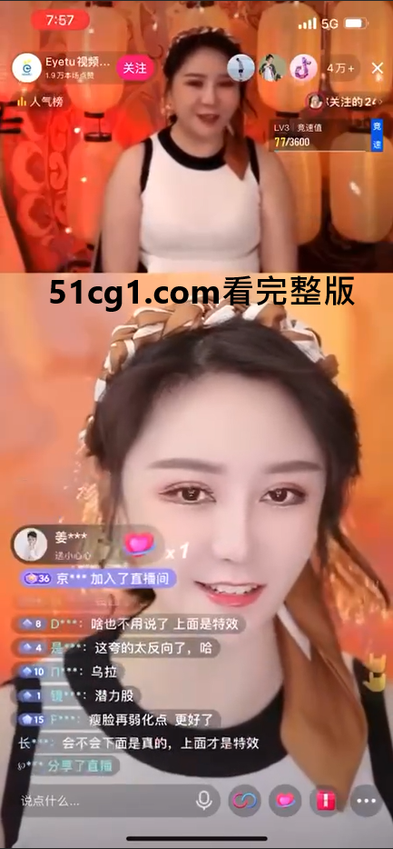 墙国抖阴AI美颜+换脸技术01.png