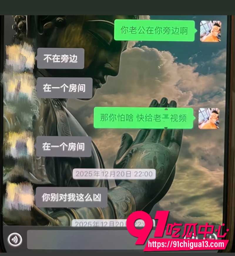 藏族男网红董朱31