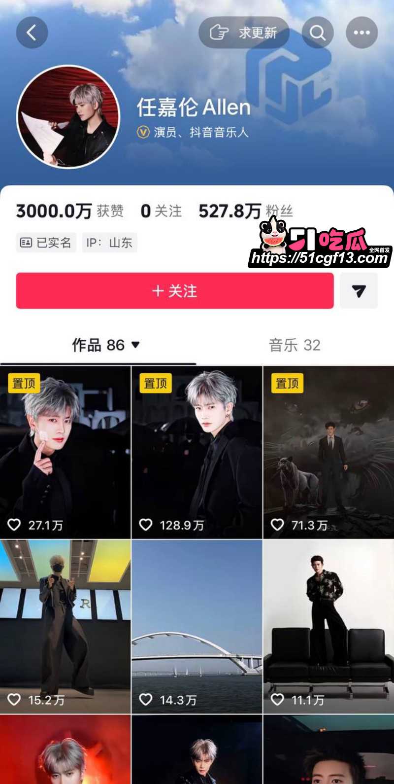 景甜张继科旧瓜后续2