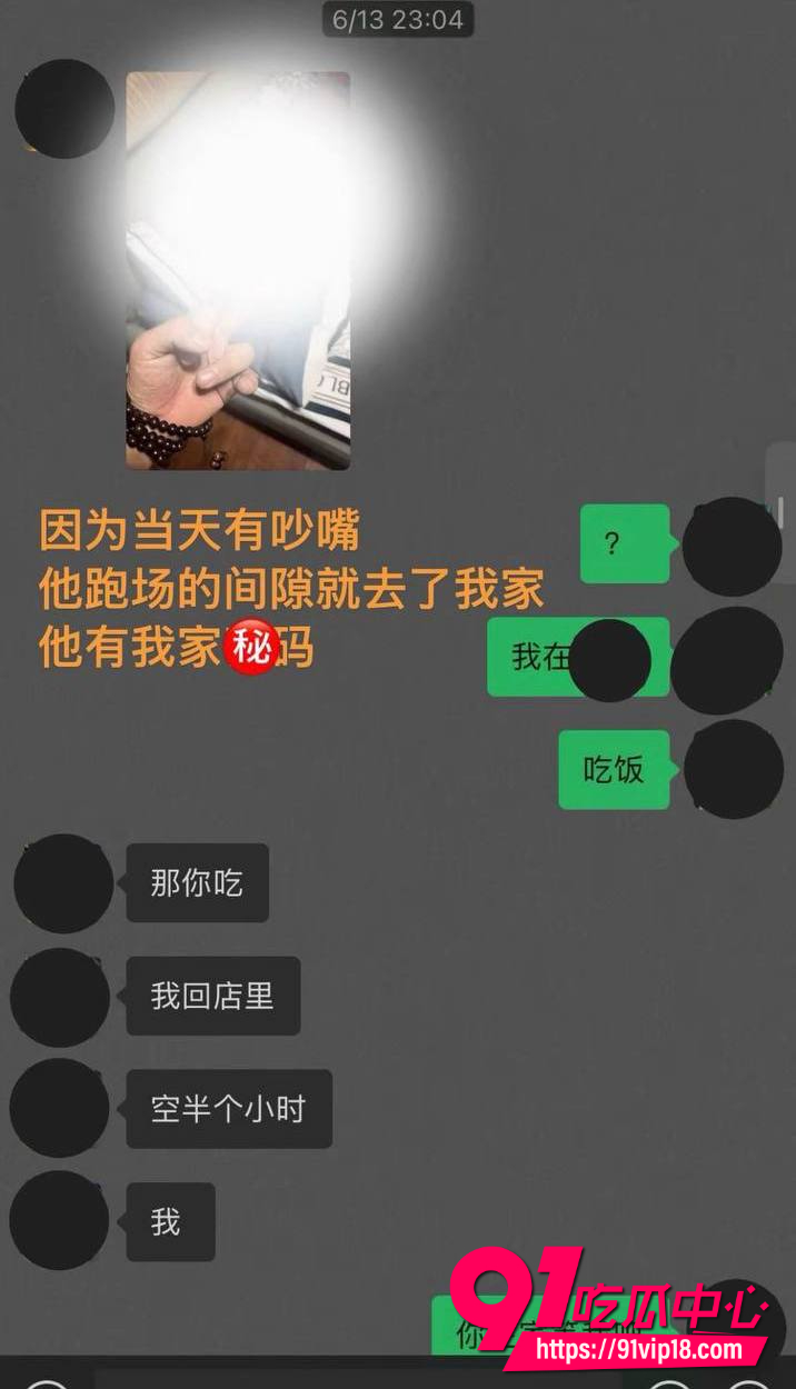 白玛列珠15