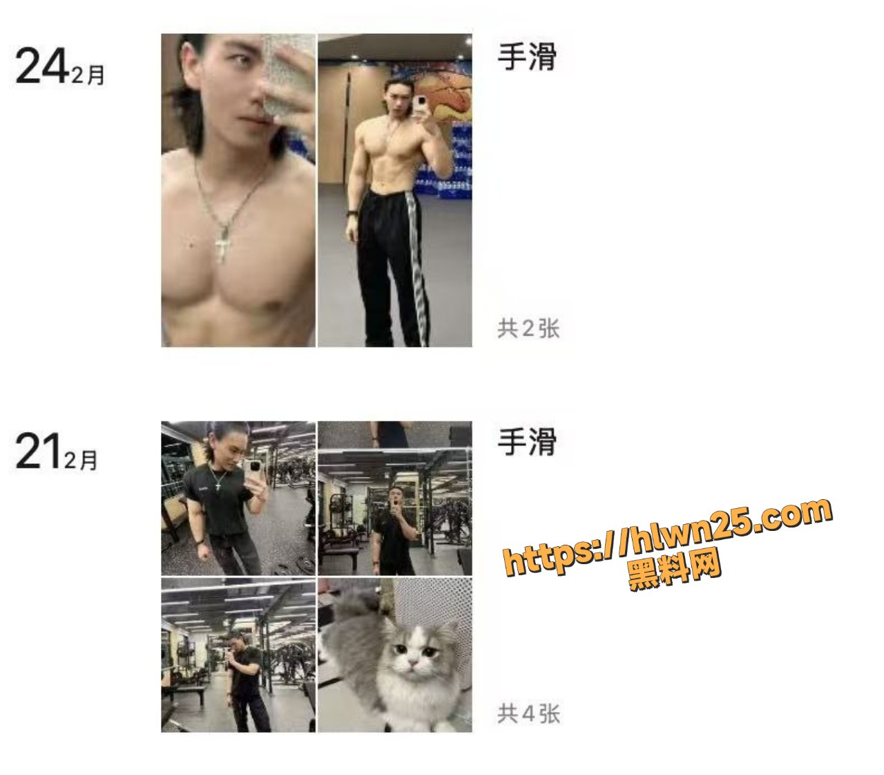基佬们真是会玩 健身肌肉男 下了个小蓝随便玩玩 结果有个37岁老登联系他 给5k让我口一次！