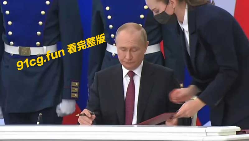 莫斯科红场庆祝 乌克兰🇺🇦四地公投入俄!