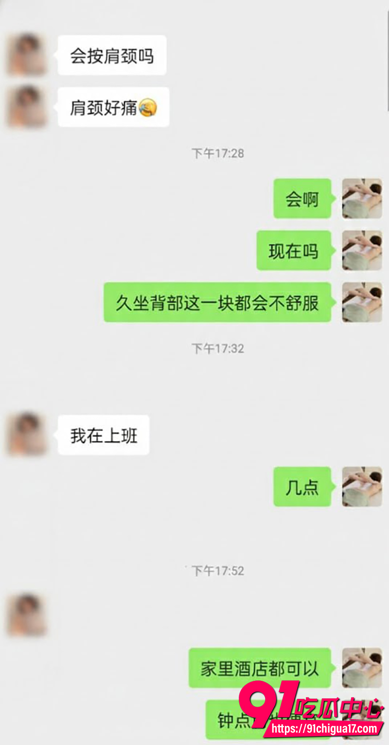 约啪大神按摩小子 7