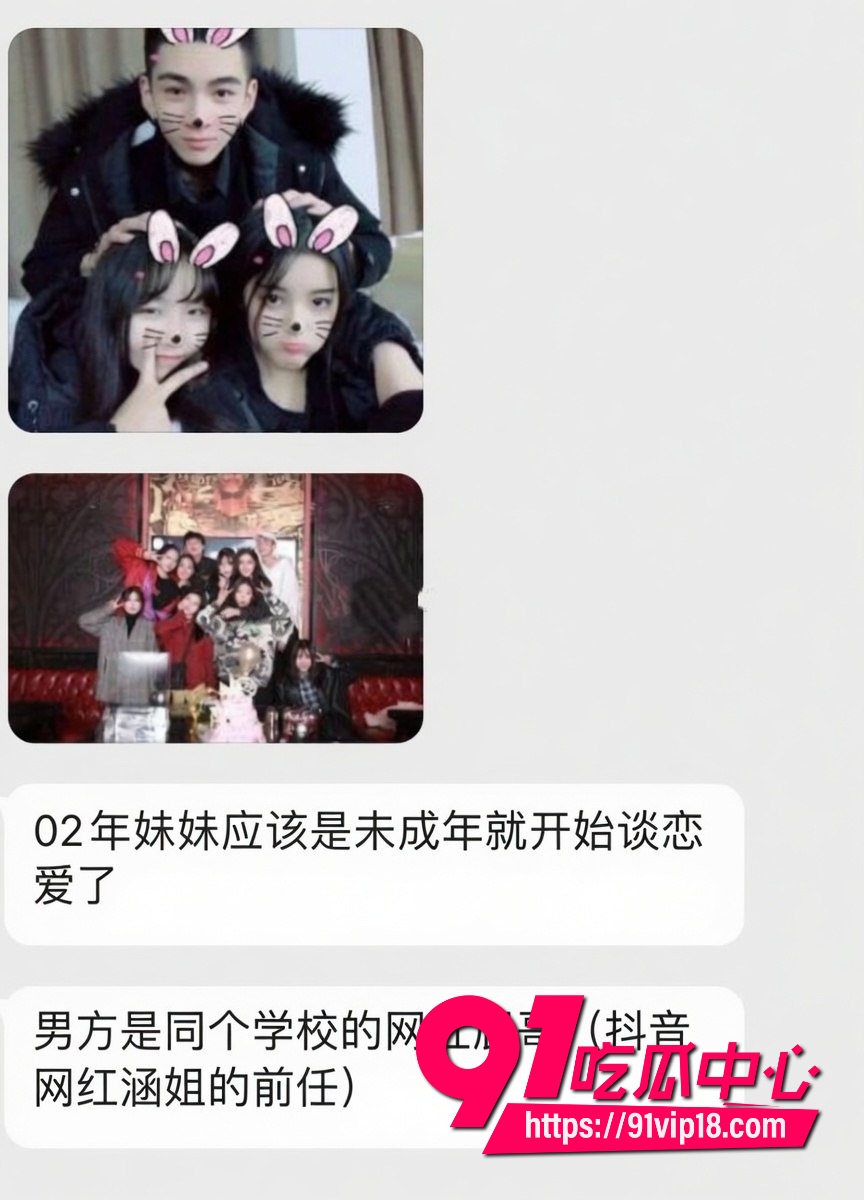 抖音男网红彭鹏34