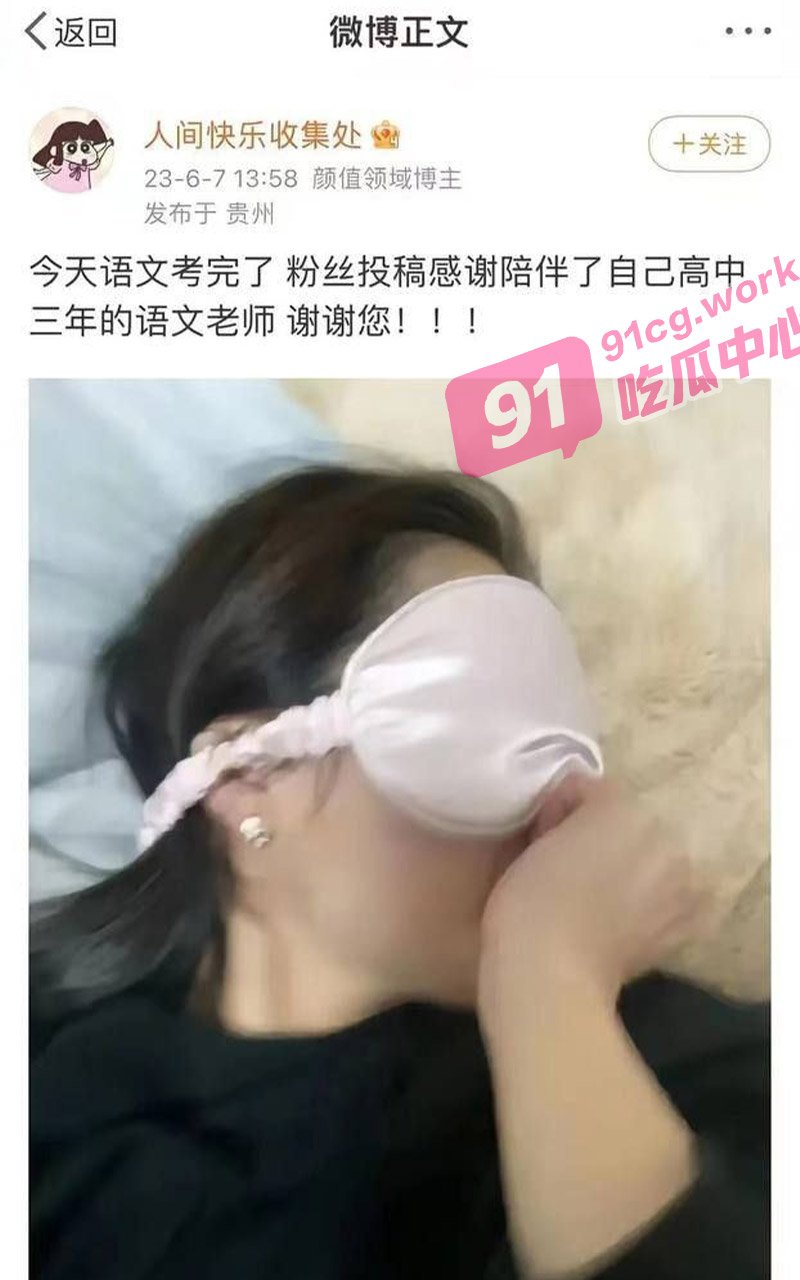 高考答谢盛宴 感恩陪伴了自己三年的语文老师 精精液液的辅导我的学习！【您吸奶辛苦了】