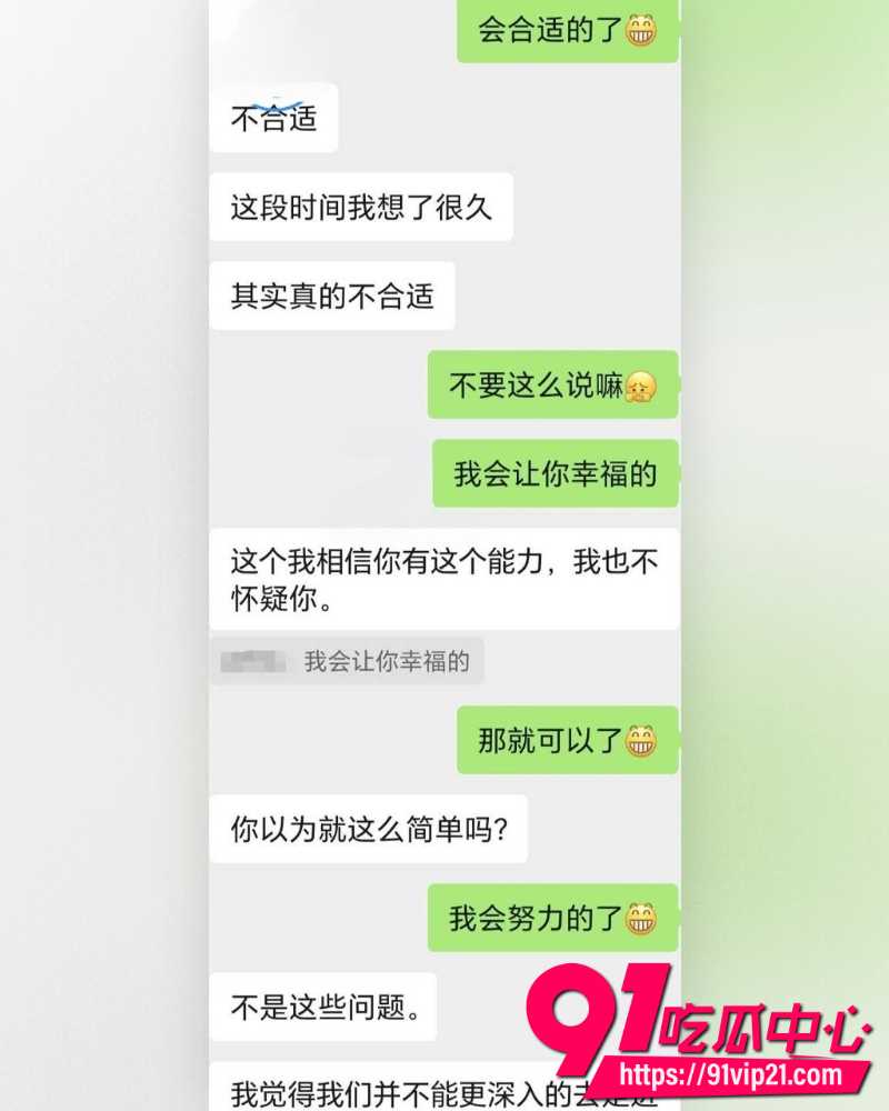 海角大神爱妈妈爱良家少妇 3
