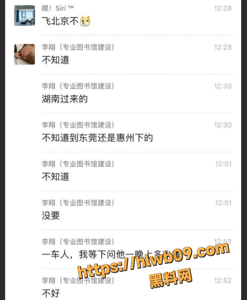 高铁偶遇极品高端鸡 死缠烂打加微信被冷脸无视 翻车社死全程高能 屌丝差距感拉满太扎心！