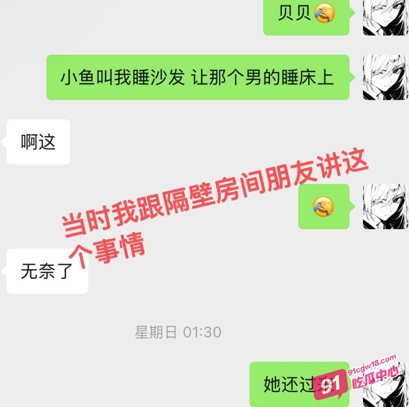 常州精神小妹 费雨心 不雅视频流出 一个月睡6个男人 做爱时让闺蜜观战 配图11