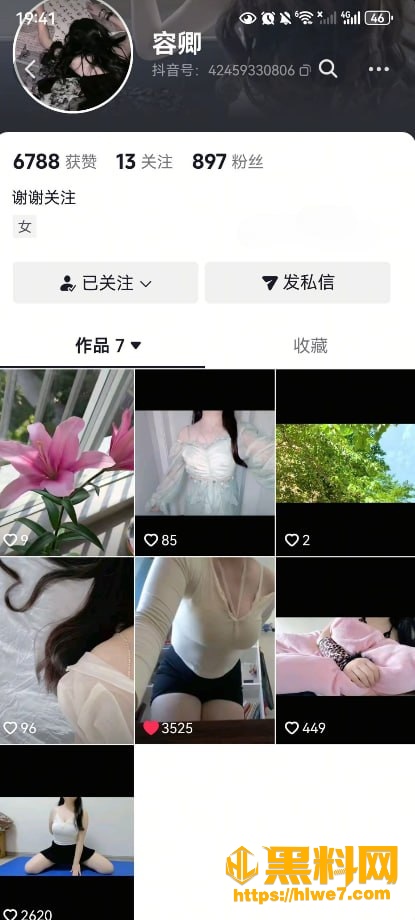 抖音巨乳网红 容卿 紧绷制服疯狂抖奶福利