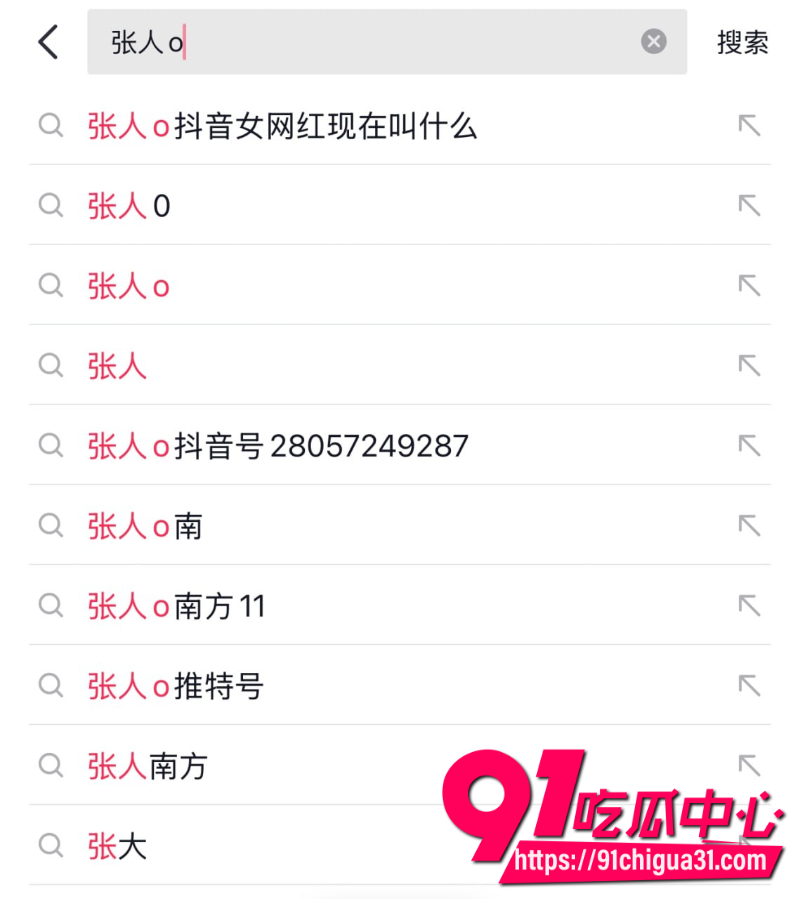 抖音网红张人o约炮自慰合集4 抖音网红张人o约炮自慰合集4