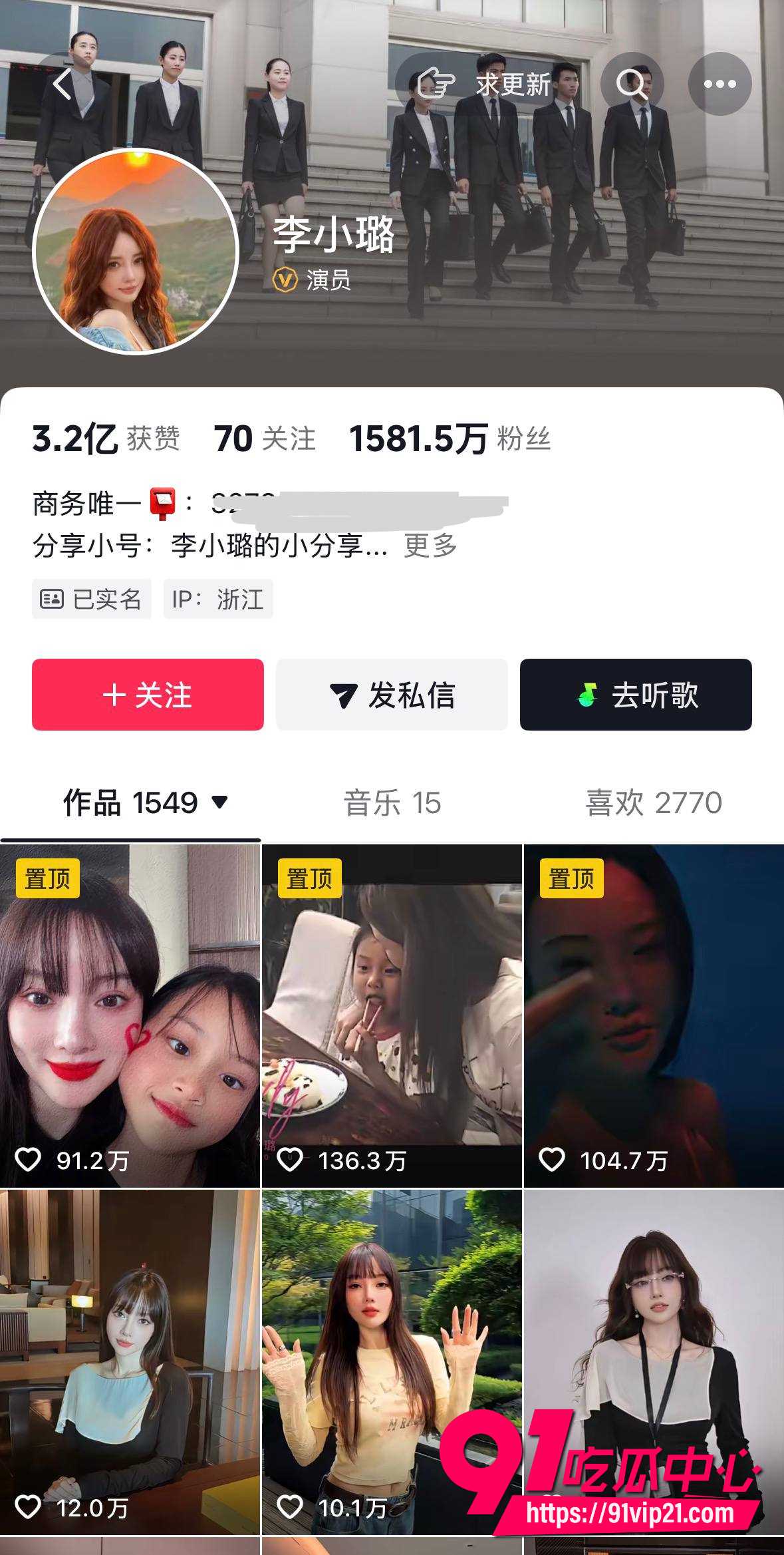 李小璐20