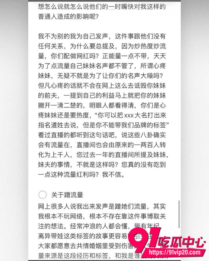 江西鹰潭服装网红路人仙子 10