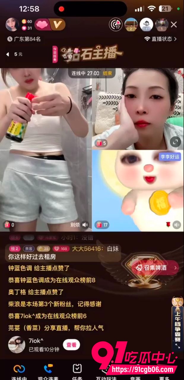 酱油涮鲍鱼，主播为了流量无底线2