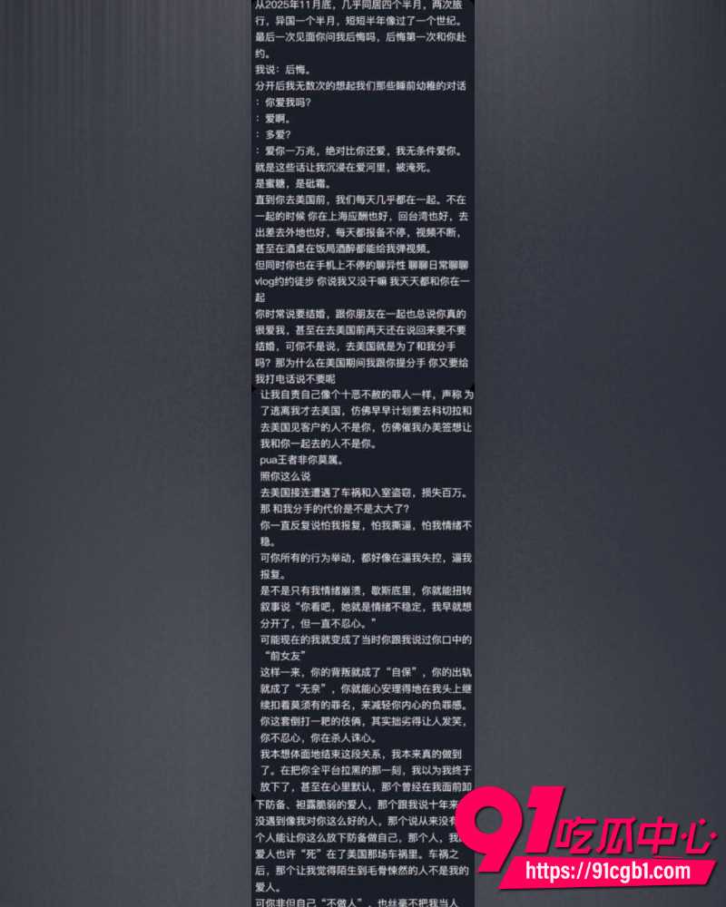 抖音百万粉女网红ranran 5