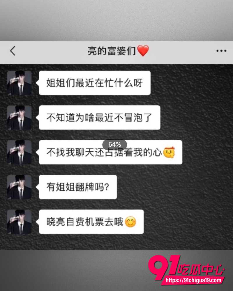 快手网红牌晓亮陪睡大姐 29