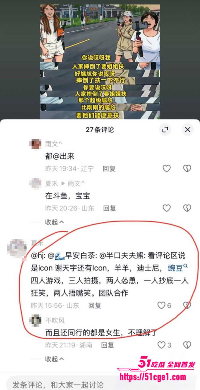 英雄联盟天才中单 谢天宇被曝出轨成瘾 38