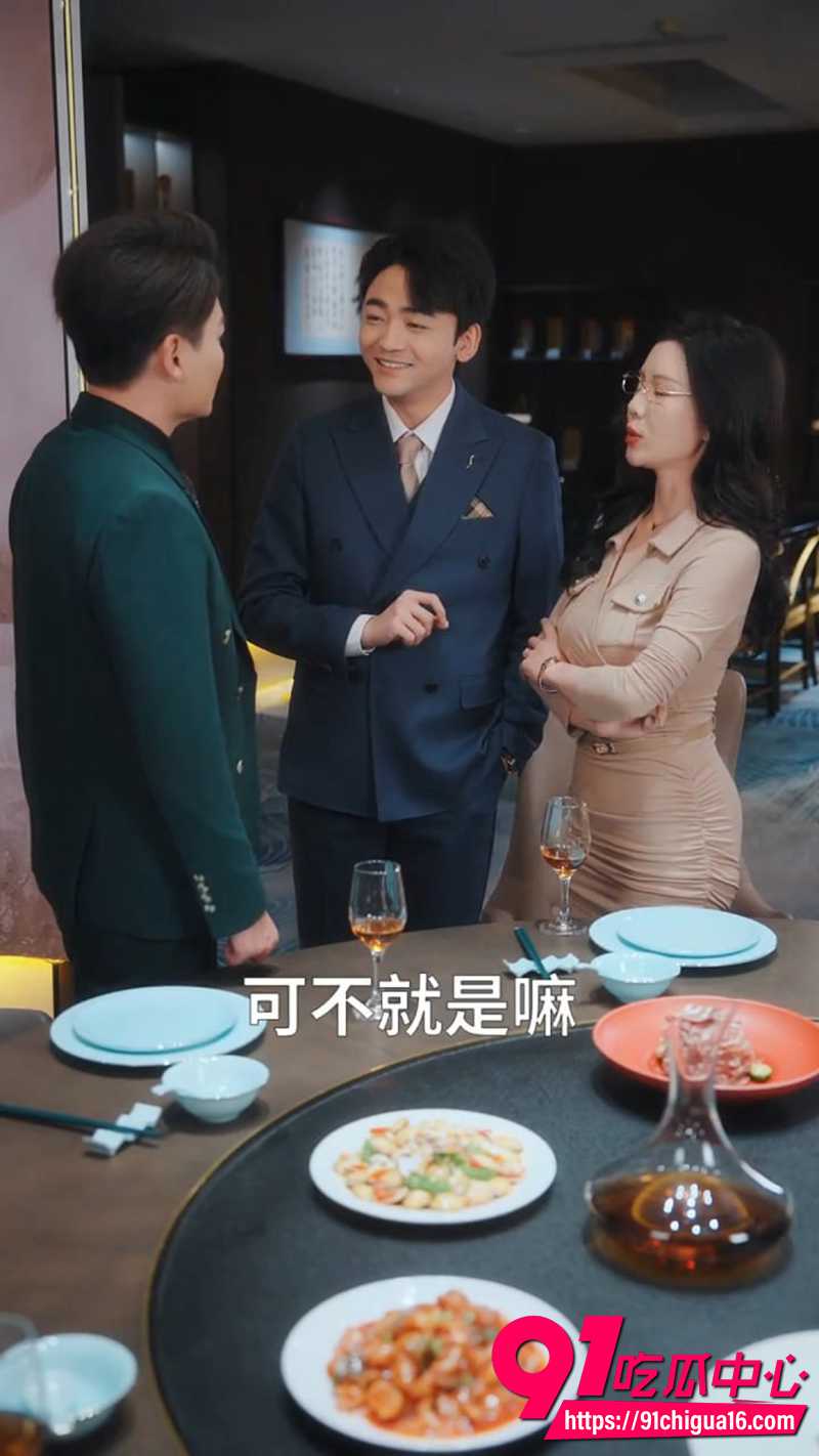 分手后我闪婚美艳女上司 7 分手后我闪婚美艳女上司 7