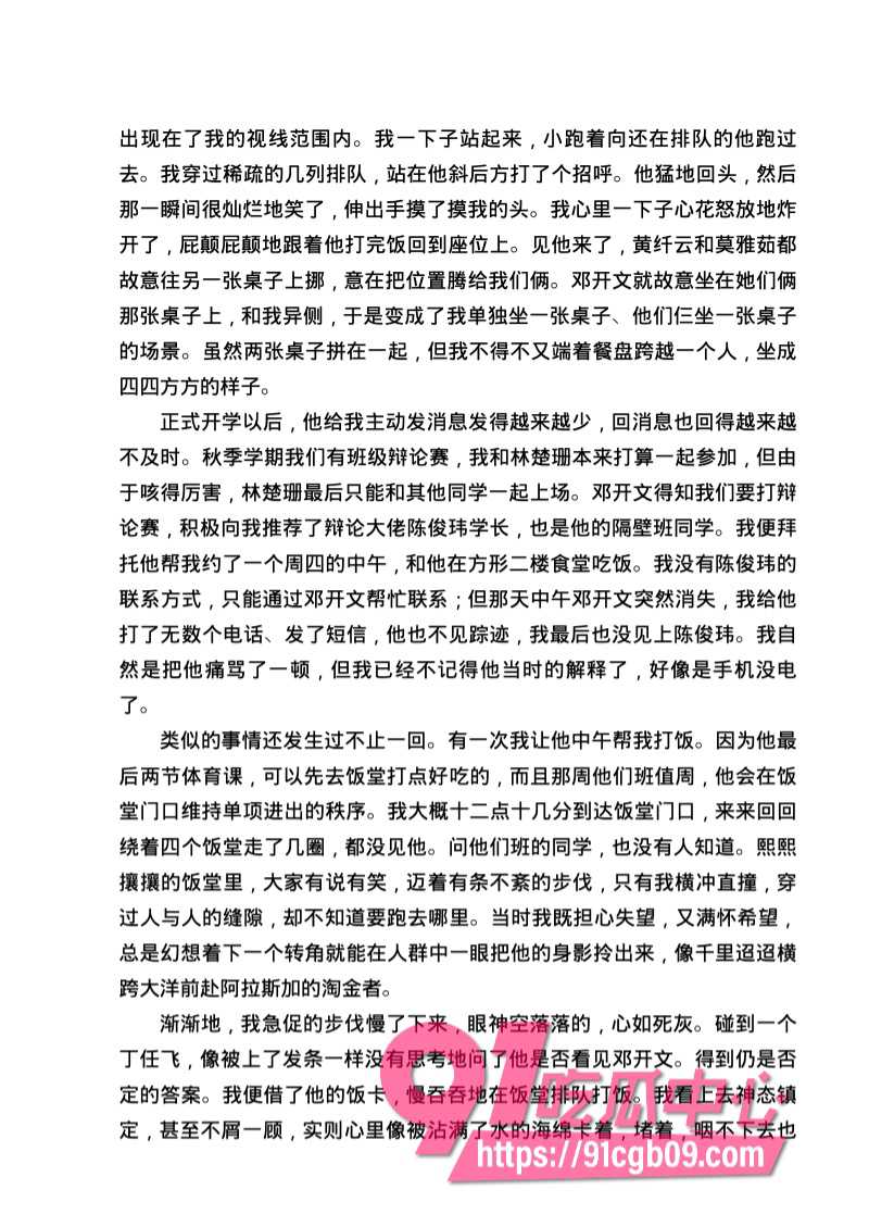 南宁二中星轨28.jpg