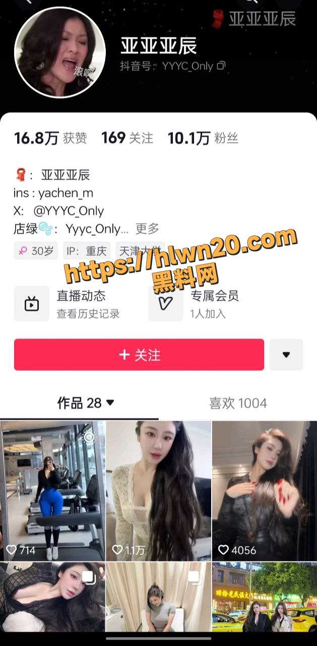 S型魔鬼身材 妖艳中的极品女神 抖音肥臀妖艳贱货 亚亚亚辰 难得一见的自慰潮喷福利视频！