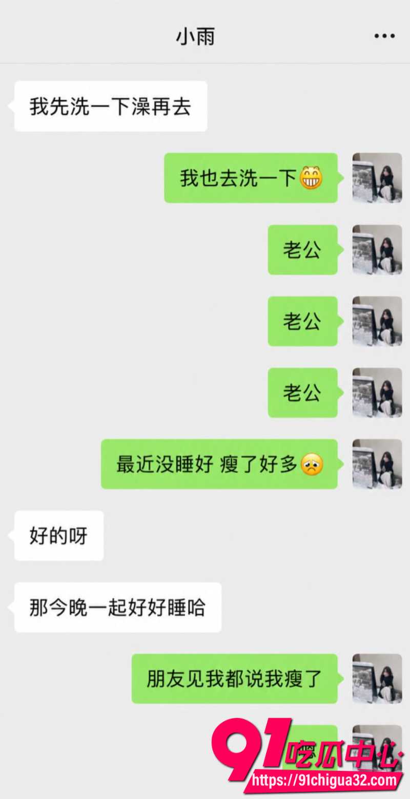 狼人杀知名博主连营被女友糕糕戴绿帽22