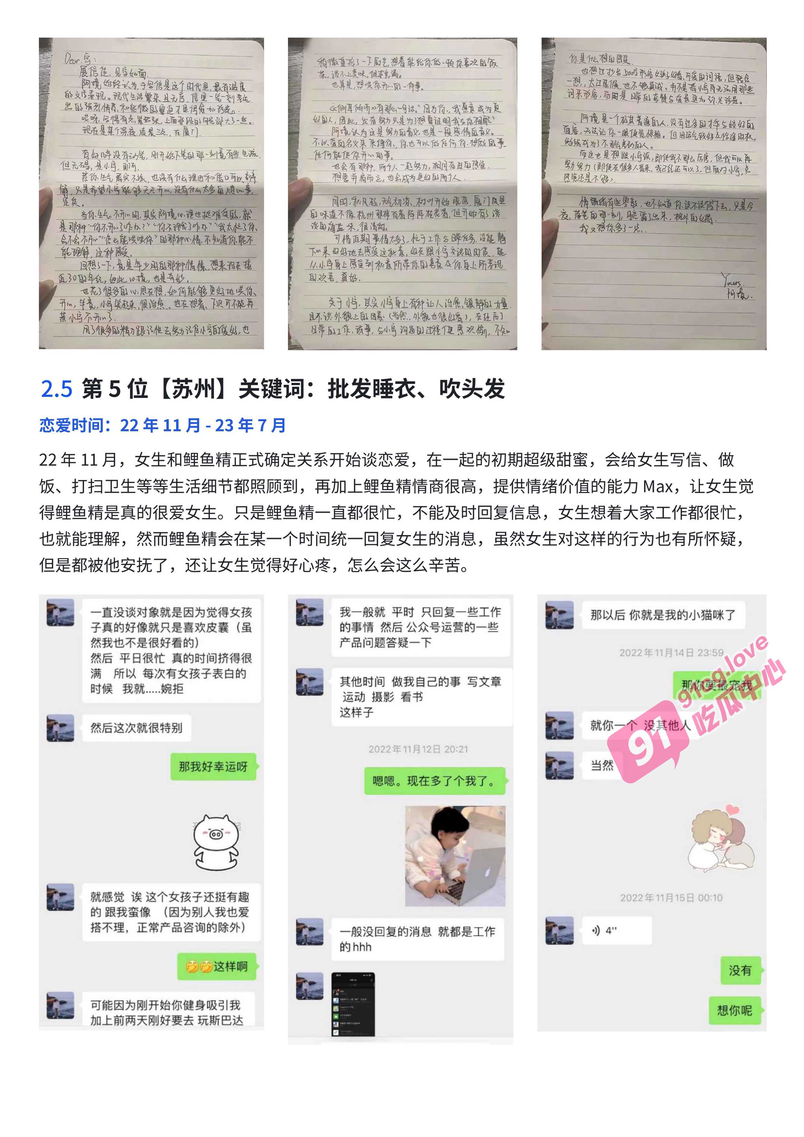 0016.jpg