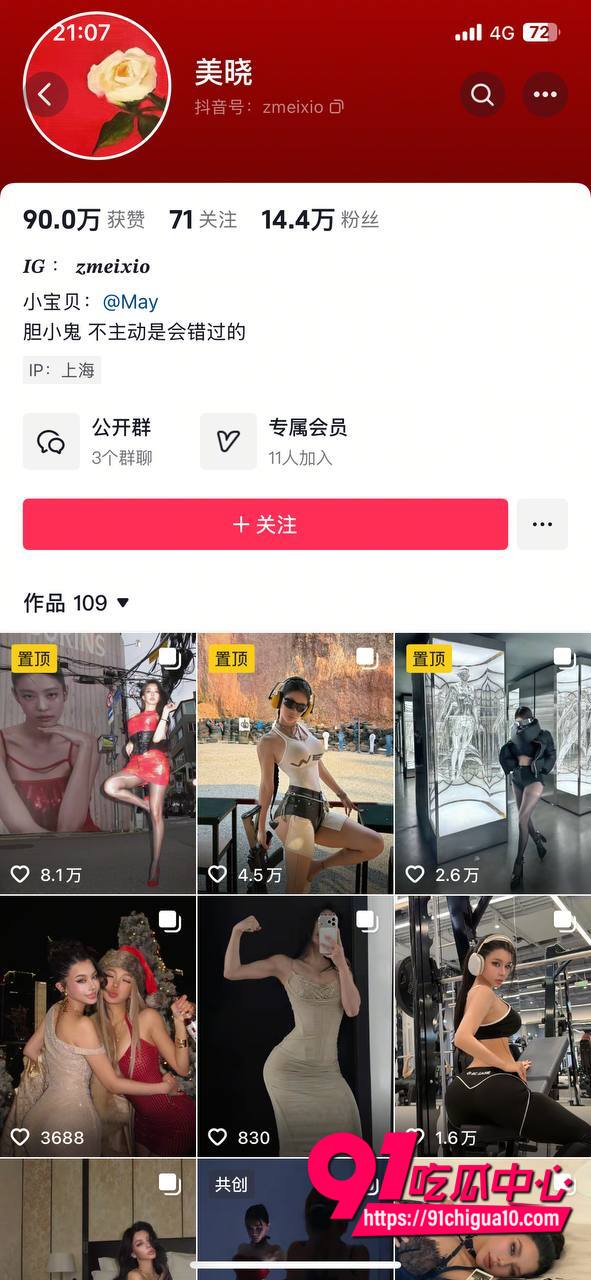 抖音顶级健身美女网红美晓私密视频曝光 完美身材女神露脸深喉口交反差炸裂 口活专业到极致超刺激