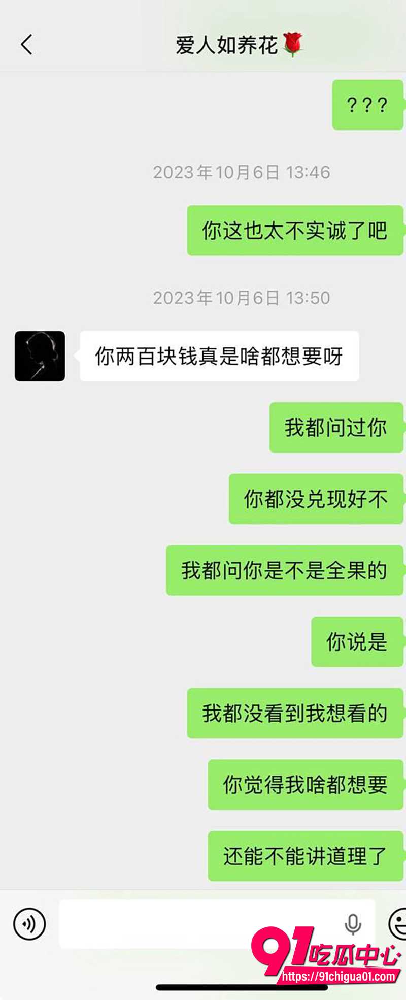 8抖音宝了个贝 5