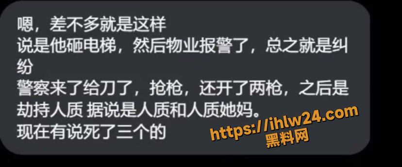 9月2日，吉林长春红旗街万达文华公馆C区发生命案，现场出动大量武警，并多处架设了狙击手！