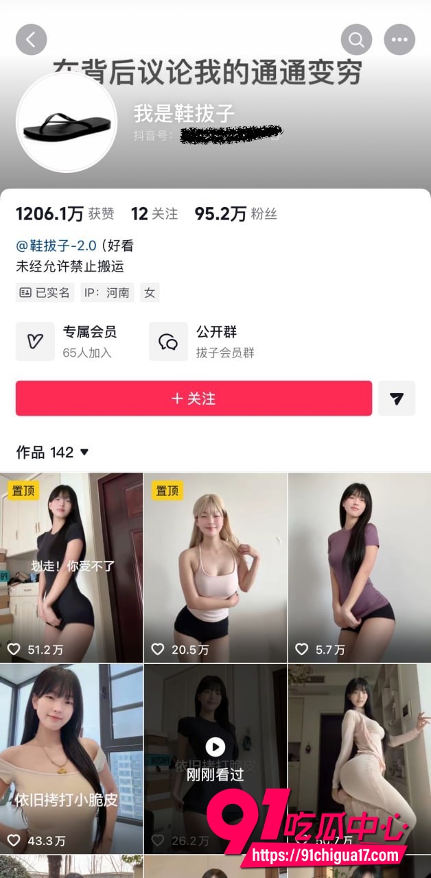 我要验牌合集15
