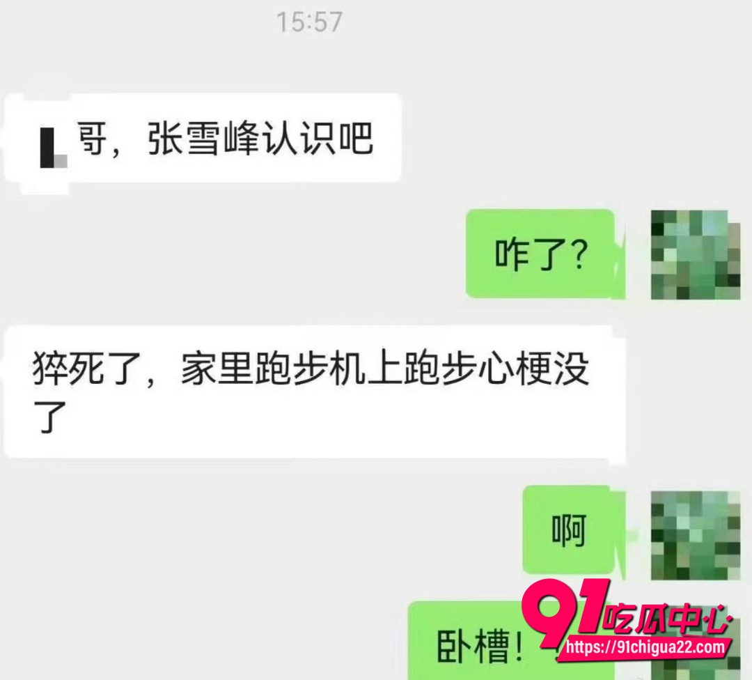 张雪峰突发心梗离世27