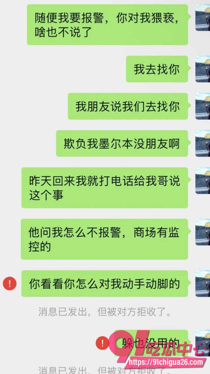 墨尔本男生初次就要动手动脚12