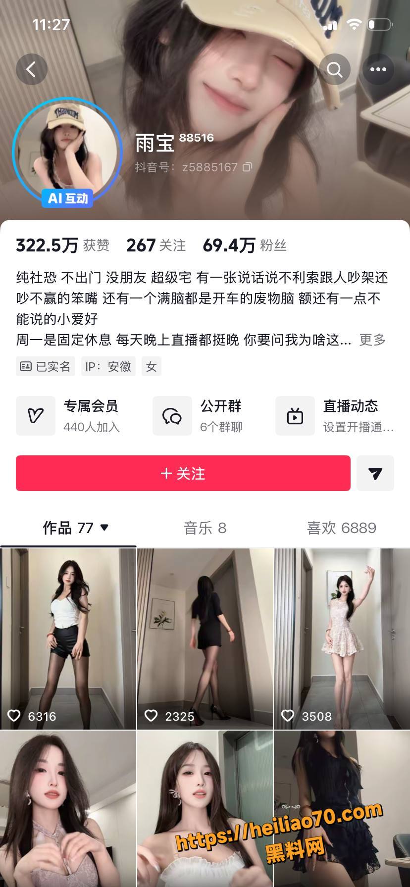 抖音70W粉丝网红 雨宝 卫生间私拍曝光 身材颜值双杀 福利满分让人鸡动