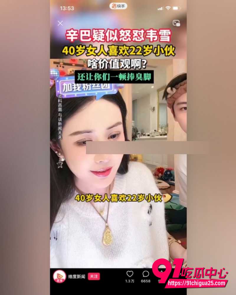辛巴徐洁性爱视频 6