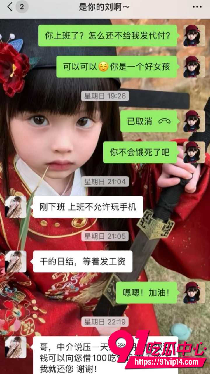 崩老头灰产产业链曝光24