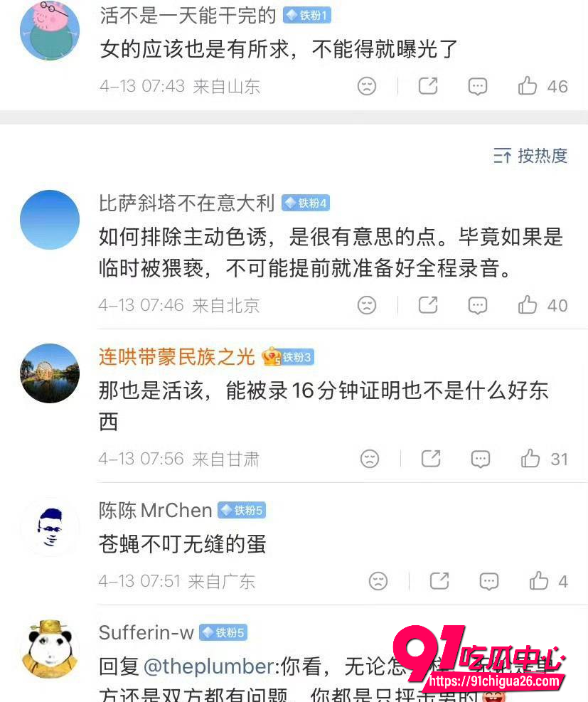 山西吕梁中院庭长吕云锁24 山西吕梁中院庭长吕云锁24